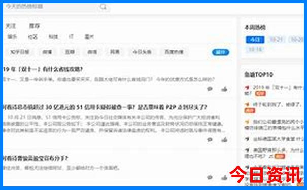 德阳出发4天适合到哪自驾游